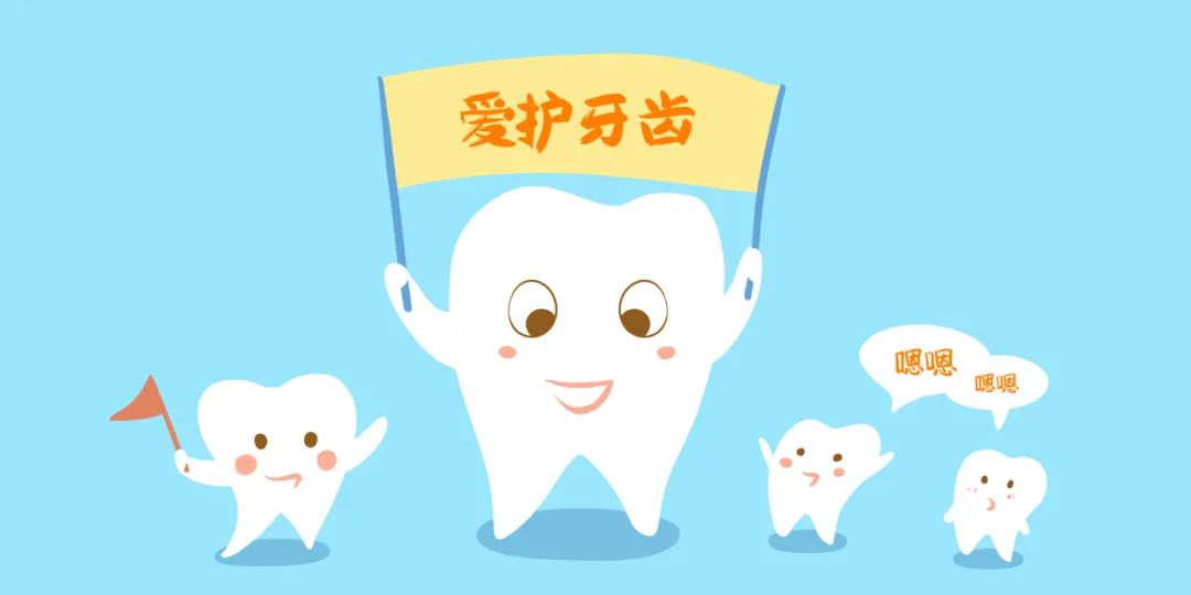 牙不好，會(huì)變丑！別讓口腔不良習(xí)慣影響了娃的顏值 | 從“齒”開始